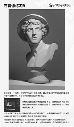 河童渡夏采集到教程(素描,AO)
