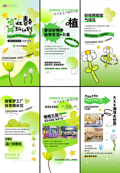 Aaa专业饼干抛光采集到花、参考形式及素材