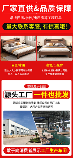 战ove采集到保障