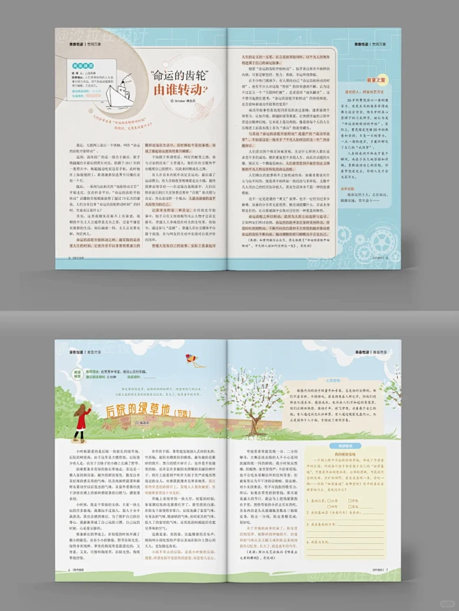 杂志设计 | 内页排版｜书籍内页 - 小红书-花瓣网