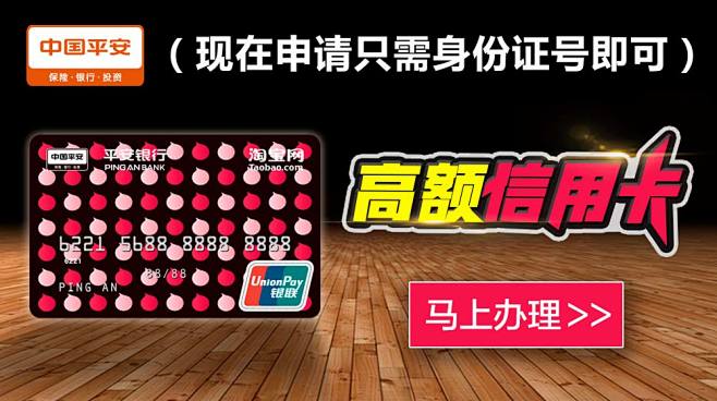 G-平安银行-1000x560-0513...