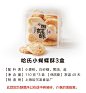 上海哈尔滨食品厂 纯奶蝴蝶酥110g*3盒特产零食小吃 手工传统糕点-tmall.com天猫