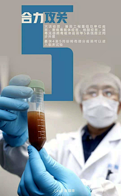 紫魅诱惑采集到人民日报