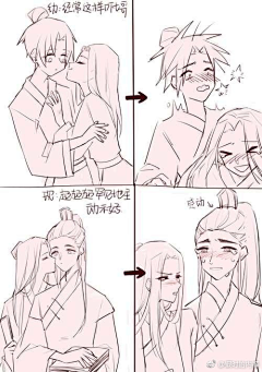 代号一九一采集到渣反