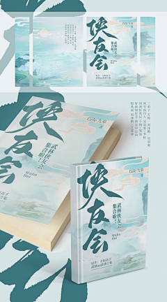 Chunkeei采集到HANA | 其他-版面设计