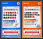 房地产商业商铺系列稿 PSD源文件