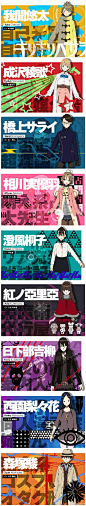 由志仓千代丸创作的超常科学小说《超自然9人组》(Occultic;Nine)TV动画 PV公开，动画由A-1 Pictures担当制作，音乐横山克，原作插图pako预定于2016年10月开始放送。​本作此前已宣布将游戏化，具体对应平台未定。L【TGBUS】《Occultic;Nine》PV第1弾