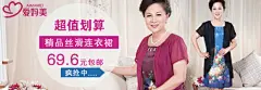 点击查看原图 → http://url.cn/dDGzHe  ← 查看原图 新浪 zhaohu66 微博 直通车 钻展 天天特价 淘抢购 banner 海报 广告图淘宝打底裤促销珍珠发卡键盘丰胸精油 手提包女款化妆品3C直通车主图模板下载 淘宝打底裤促销直通车主图图片下载 淘宝打底裤 淘宝直通车主图 淘宝直通车 淘宝主图设计 淘宝主图模板 淘宝主图素材 淘宝直通车图片设计 直通车图片设计 直通车 淘宝主图 淘宝 淘宝装修素材 时尚 修身 显瘦 百搭