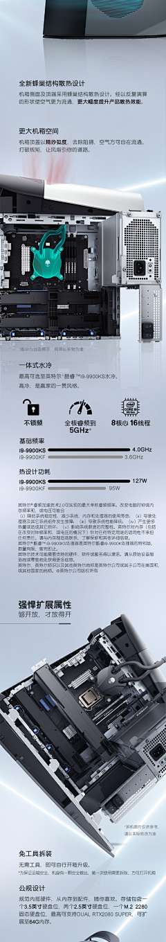 次方酱采集到详情页·3C数码