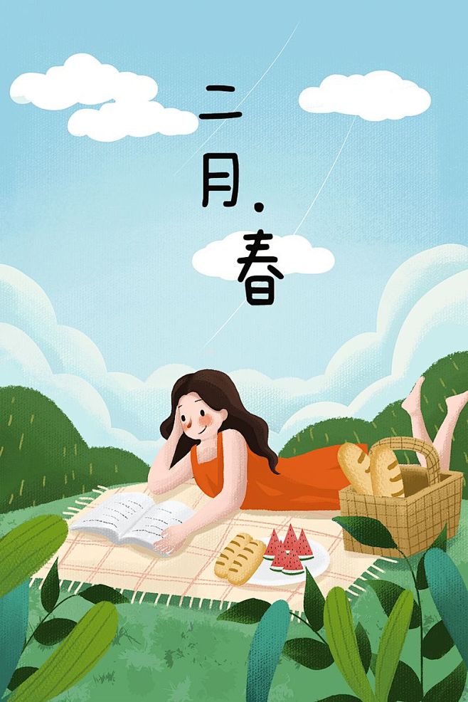 二月春天女孩插画野餐看书小清新手绘