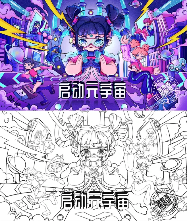 主视觉KV设计丨一起来快乐一夏 - 小红书-花瓣网