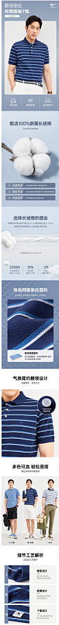 七匹狼狼族生活【弹力透气】短袖T恤男2023夏新款翻领条纹衣服男 105(宝蓝) 175/92A/XL【图片 价格 品牌 报价】-京东