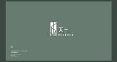 {Silenceあ靖}采集到高品质logo