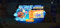 神奇的小灰灰采集到游戏-拍脸图