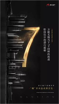 L9kRrv9H采集到黑金-地产