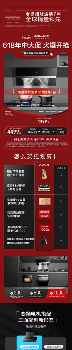 汤圆不圆~采集到详情页