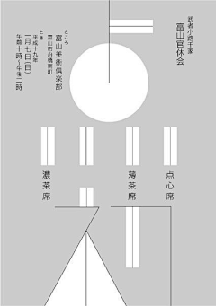 HEROYF采集到设计海报