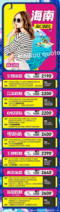 陕西旅游百事通菊花园店83547078的照片 - 微相册