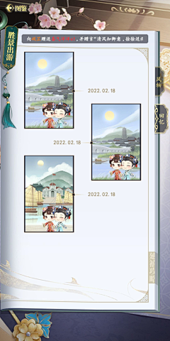 星羽啵啵采集到列表