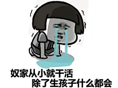 回复：分享蘑菇头表情包！！！！！！！_表情吧_百度贴吧
