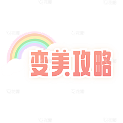 Icy格格采集到手绘框