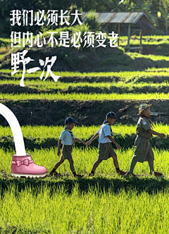 范范1992采集到文旅小镇