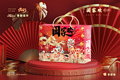 wei1029采集到集合