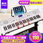 美科智能电子琴61钢琴键成人教学琴儿童初学电子钢琴送礼包MK2100-tmall.com天猫