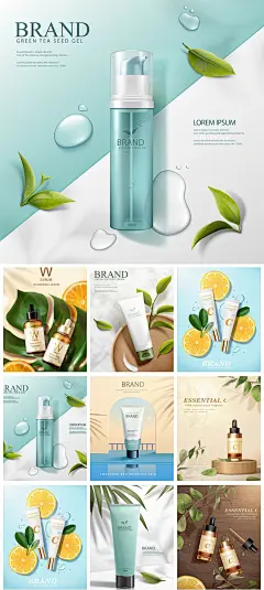 植物精华补水隔离化妆保养护肤品美妆创意元素海报模板素材AI设计-淘宝网