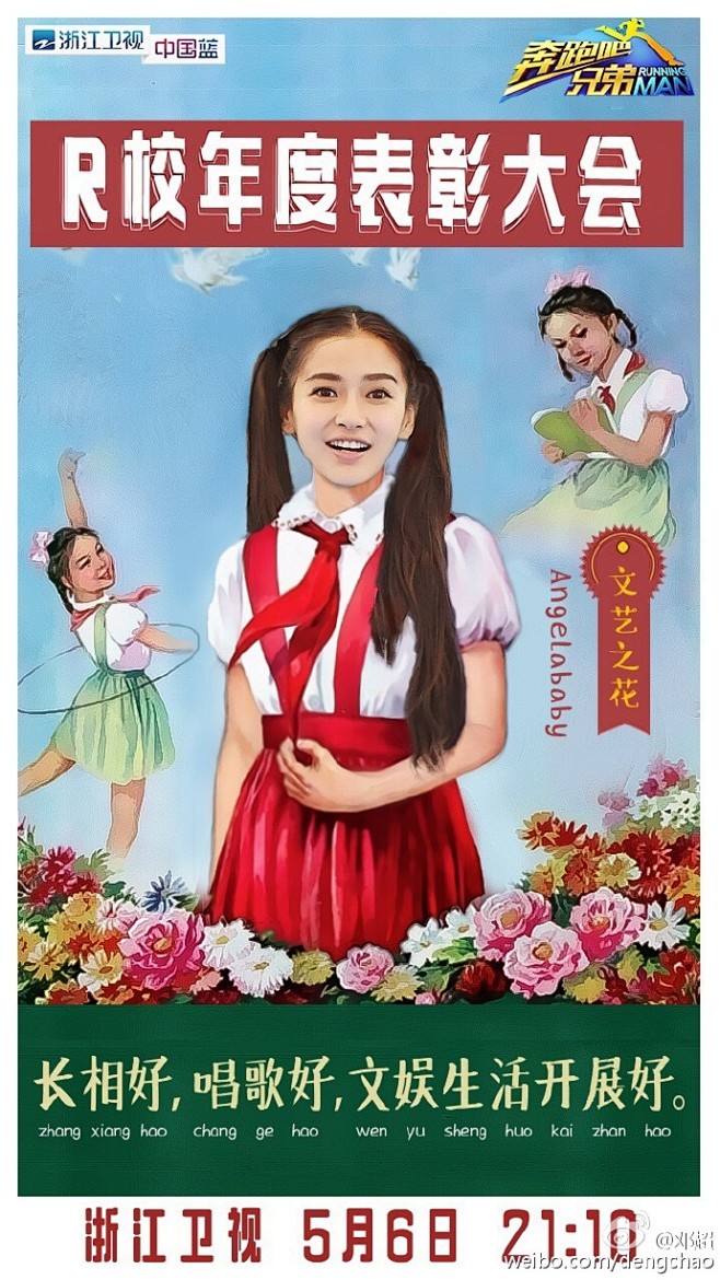为孩子转发，为童年评论，为天真烂漫嫩出水...