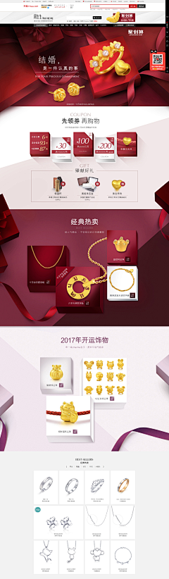 风之祈语采集到情人节