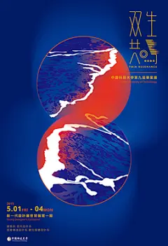 地产中国 | 灵感国度-分享全球创意设计图片 | 品牌 | 插画 | 配色 | 文库 | 素材分享平台