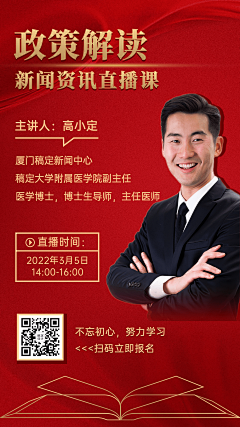 ❤Cassie'采集到招募招聘