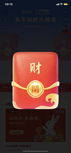 oldhu123采集到福利