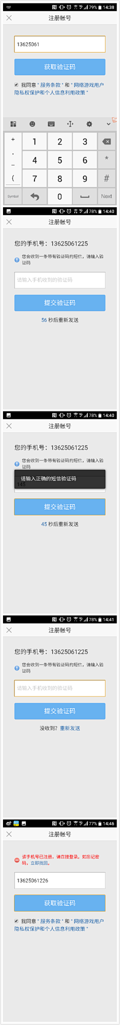 TracyChen123采集到设计.ux.案例