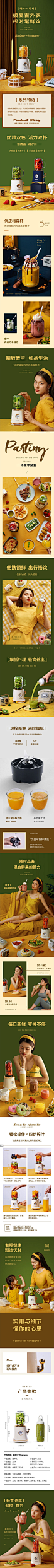 韩国大宇榨汁机家用小型水果榨汁杯电动式便携式多功能榨汁随身杯-tmall.com天猫