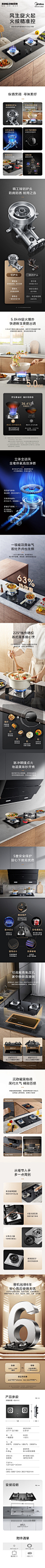 【美的（Midea）JZT-Q218B】美的（Midea）燃气灶双灶天然气灶家用大火力灶具液化气灶Q