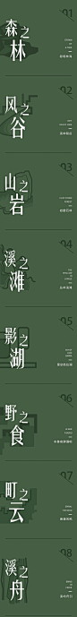 万华江东麓岛酒店
