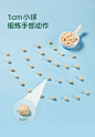 宝宝馋了鳕鱼泡芙儿童婴幼儿零食做辅食食材3盒装-tmall.com天猫