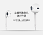 苹果通用耳机iPhone5/6plus重低音入耳式手机Lakukom Apple/苹果-tmall.com天猫