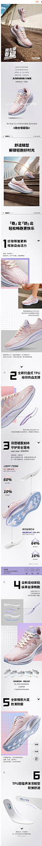 李宁吾适5S2.0 V3跑步鞋情侣七夕减震慢跑鞋男女鞋轻便软底运动鞋-tmall.com天猫