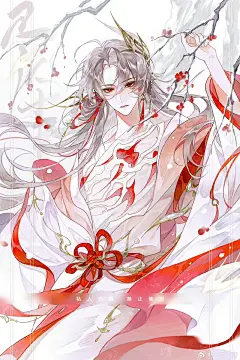 古风美男