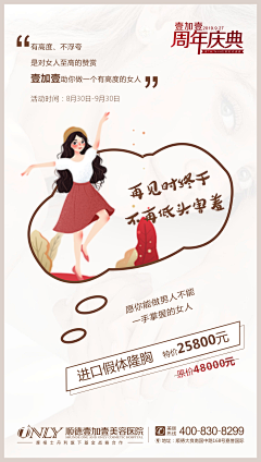 asdasdasf采集到招商