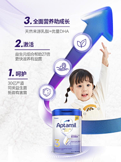 小困包ღ采集到详情页排版