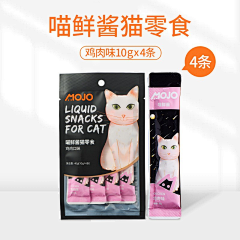 CrushBeauty采集到包装-猫猫