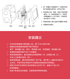 柠檬精995采集到开关插座场景图