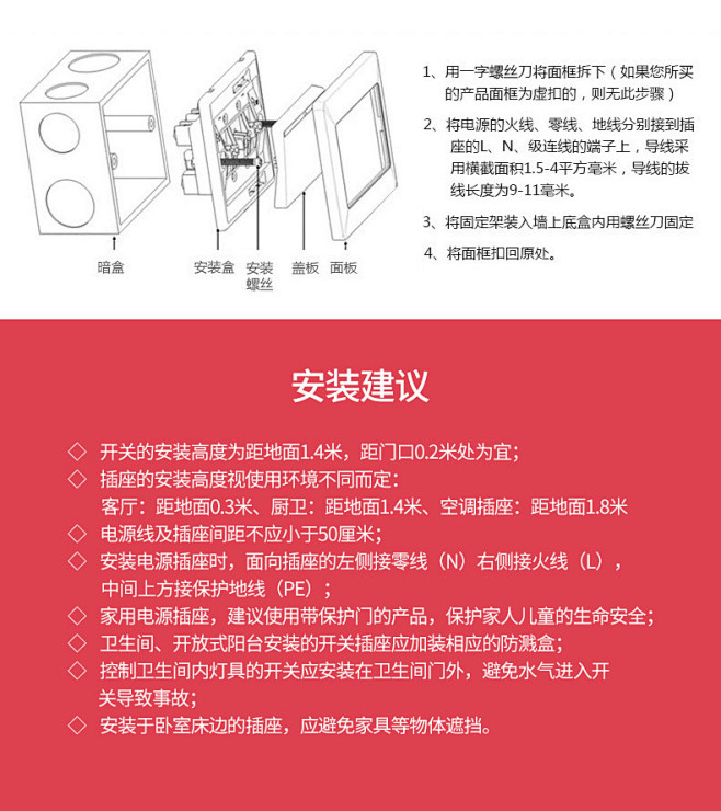 公牛开关插座家用墙壁86型暗装一开5五孔...