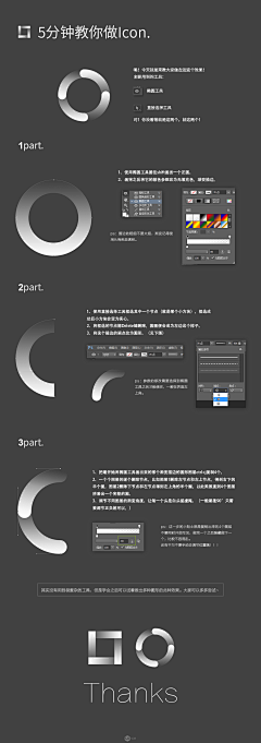 aboutime采集到教程-UI教程