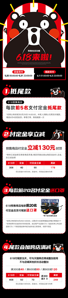 xl-summer采集到WX 推文 二级页