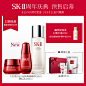 【重磅新品预售】sk-iiskiisk2青春精华神仙水大红瓶面霜护肤套装